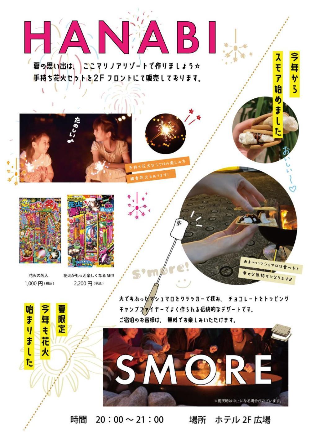 Hotel Marinoa Resort Fukuoka Esterno foto